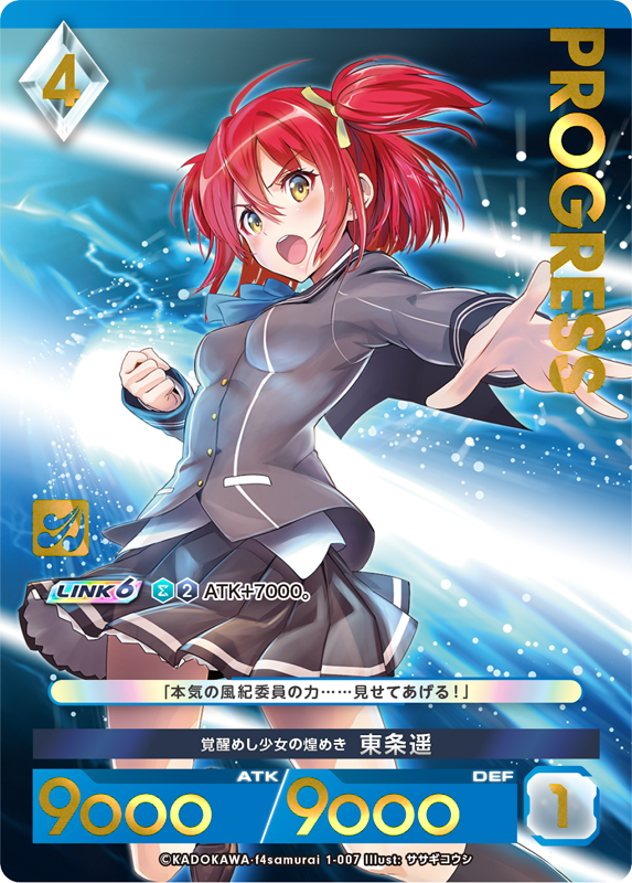 カード一覧(アンジュ・ユナイト ブリリアントパック Vol.1