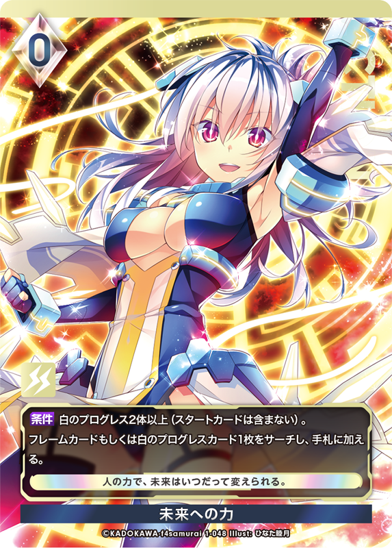 アンジュ・ユナイト　純白の未来　ユーフィリア 今日のカード（2025/6/27） | お知らせ | アンジュ・ユナイト