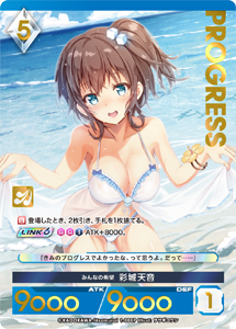 カード一覧(アンジュ・ユナイト ブリリアントパック Vol.1