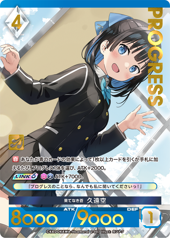 アンジュ・ユナイト　ステラ　プレミアムパラレル版　2枚 カード一覧(アンジュ・ユナイト side:α/side:β) | 株式会社