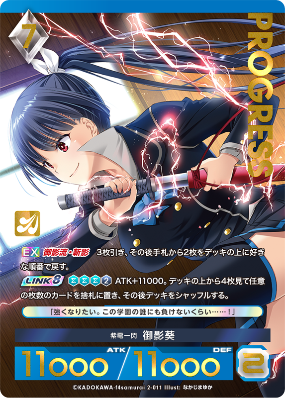 アンジュ・ユナイト　ステラ　プレミアムパラレル版　2枚 カード一覧(アンジュ・ユナイト ブリリアントパック Vol.2