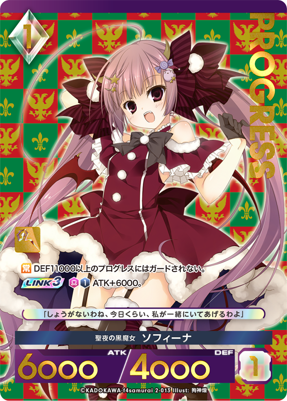 アンジュユナイト 世界を識る黒魔女 ソフィーナ プレミアムパラレル カード一覧(アンジュ・ユナイト ブリリアントパック Vol.2