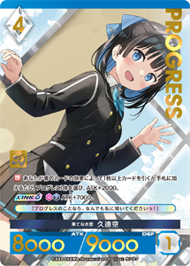 カード一覧(アンジュ・ユナイト ブリリアントパック Vol.2) | 株式会社