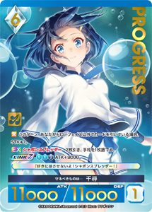 アンジュ・ユナイト 時をめぐる少女 ユーフィリア プレミアムパラレル 2枚セット アンジュ・ユナイト 時をめぐる少女 ユーフィリア プレミアム