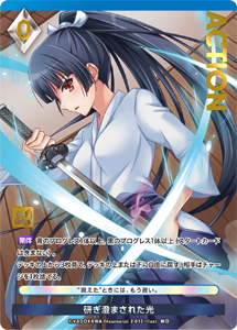 カード一覧(アンジュ・ユナイト ブリリアントパック Vol.2) | 株式会社