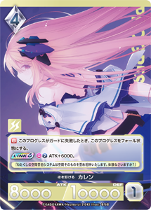 カード一覧(アンジュ・ユナイト side:ROUGE/side:BLANC) | 株式
