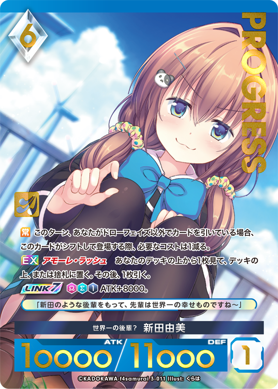 アンジュユナイト Side BLANC ブリリアントパック vol.3 セット Amazon.co.jp: ホビージャパン アンジュ・ユナイト side:BLANC