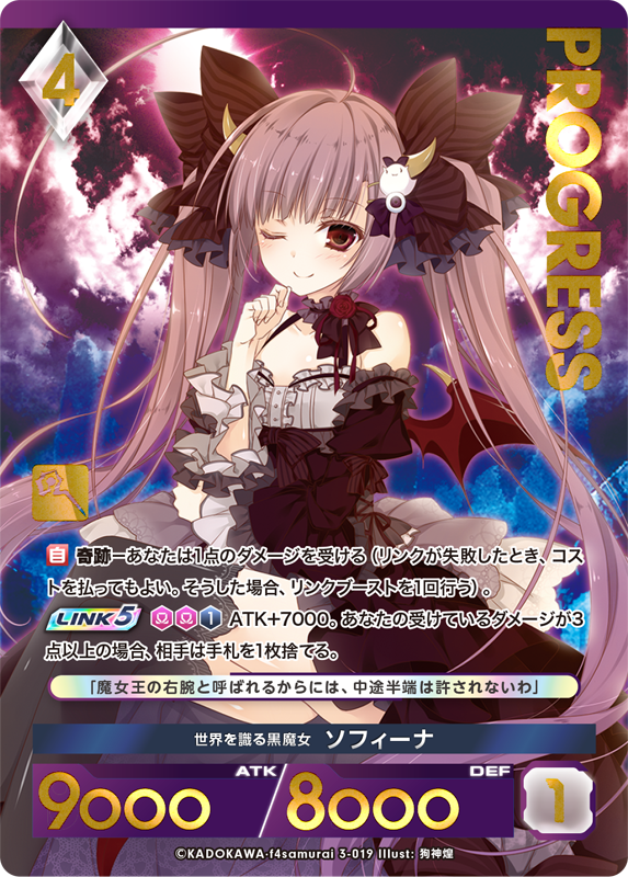 カード一覧(アンジュ・ユナイト ブリリアントパック Vol.3