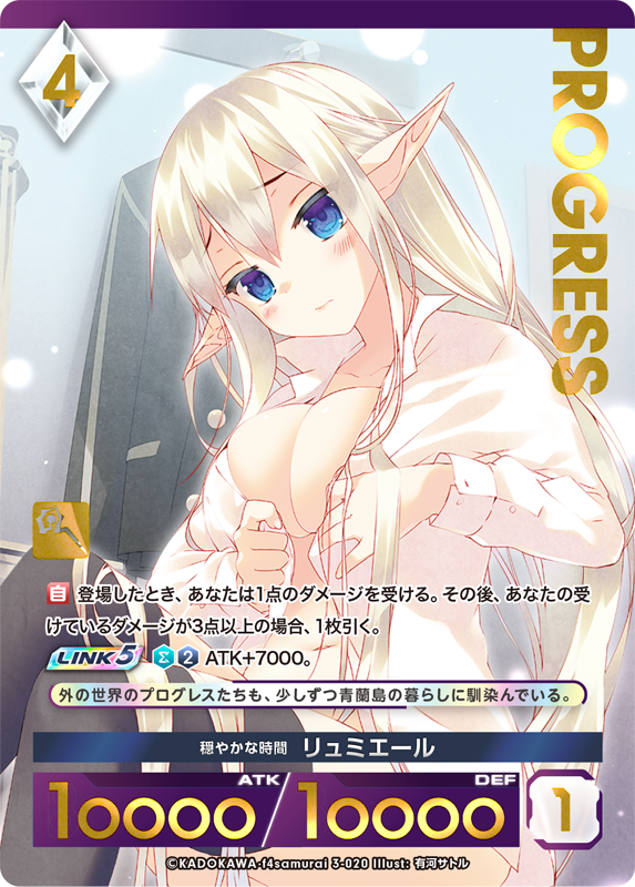 カード一覧(アンジュ・ユナイト ブリリアントパック Vol.3