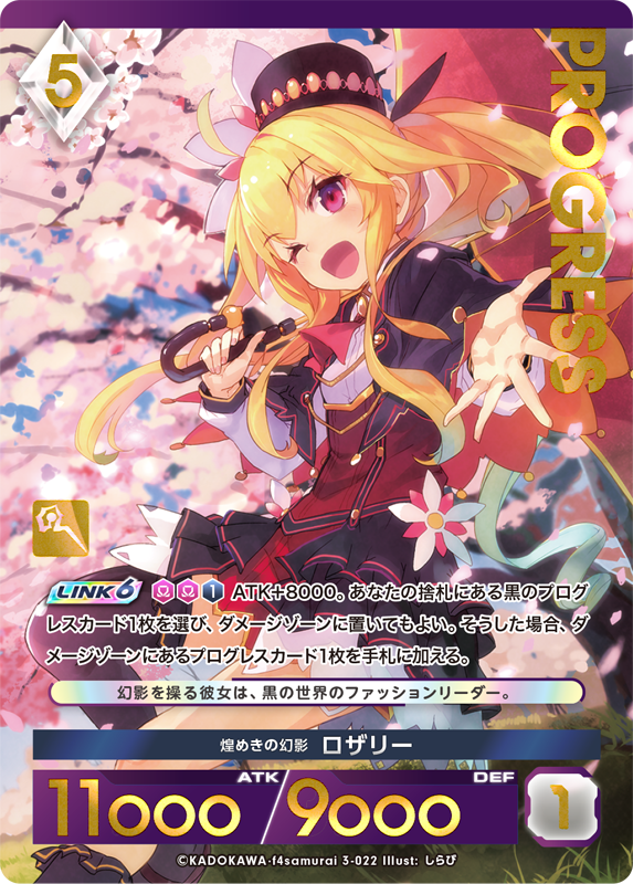 カード一覧(アンジュ・ユナイト ブリリアントパック Vol.3