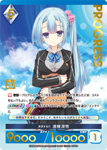カード一覧(アンジュ・ユナイト ブリリアントパック Vol.3