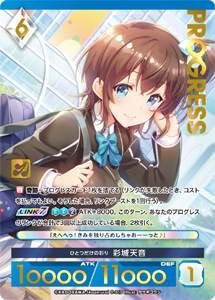 カード一覧(アンジュ・ユナイト ブリリアントパック Vol.3