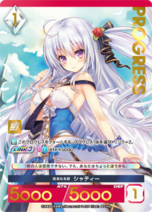 カード一覧(アンジュ・ユナイト ブリリアントパック Vol.3