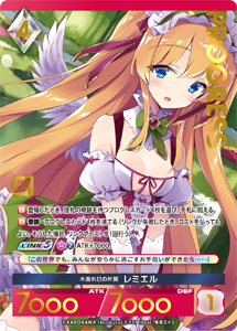 最大80％OFF - 『在庫ロス売買マーケット』 カード一覧(アンジュ・ユナイト ブリリアントパック Vol.3 その他