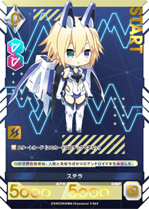 カード一覧(アンジュ・ユナイト ブリリアントパック Vol.3