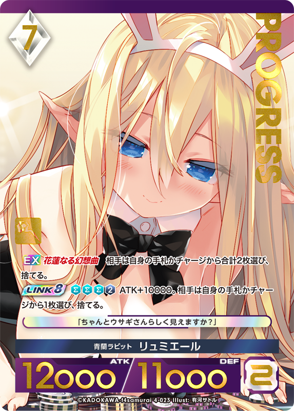 商品情報】アンジュ・ユナイト ブリリアントパック Vol.4