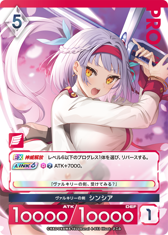 イベントレポート】ユナイトGP 2nd | お知らせ | アンジュ・ユナイト