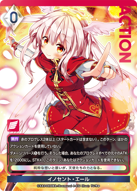 イベントレポート】ユナイトGP 2nd | お知らせ | アンジュ・ユナイト