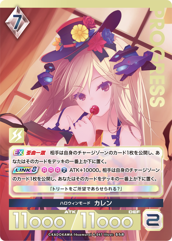 アンジュ・ユナイト レミエル プレイマット 値下げ交渉可 アンジュ