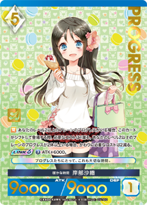 概要必読　アンジュユナイト　1〜4弾　引退品 アンジュ・ユナイト カドカワストア限定スペシャルパック Vol.4