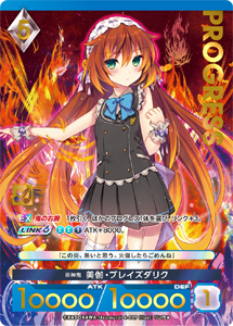 アンジュ・ユナイト ブリリアントパック Vol.4 10パック入りBOX