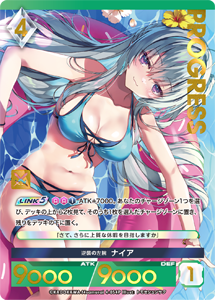 カード一覧(アンジュ・ユナイト ブリリアントパック Vol.4