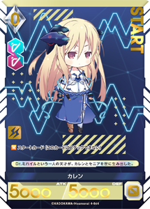 商品情報】アンジュ・ユナイト ブリリアントパック Vol.4