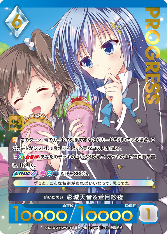 カード一覧(アンジュ・ユナイト ブリリアントパック Vol.5