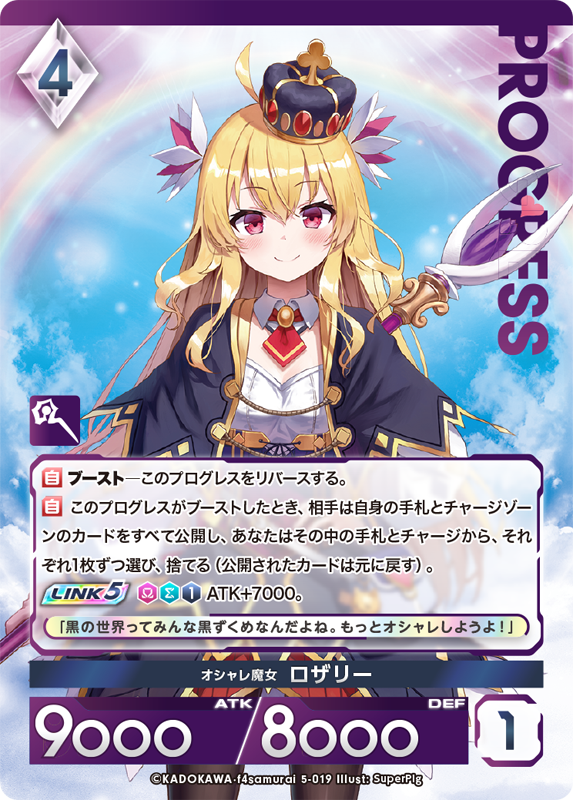 無限回収　アンジュナイト　プロモ等 アンジュ・ユナイト｜TCGシングルカード通販なら「193net」