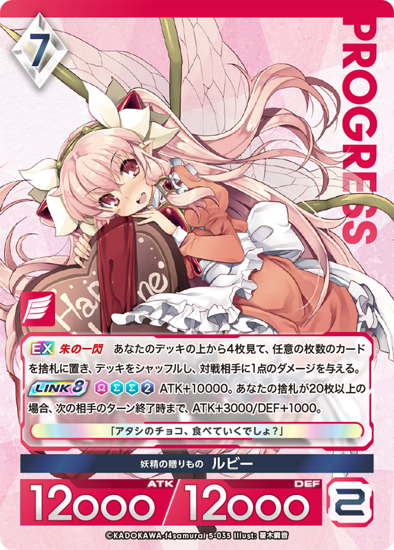 アンジュユナイト 引退品 Amazon | アンジュ・ユナイト side：α | ボードゲーム | おもちゃ