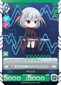 アンジュ　ユナイト　5弾　DAY NIGHT セット アンジュ・ユナイト】第5弾 side:DAY/side:NIGHT/ブリリアント