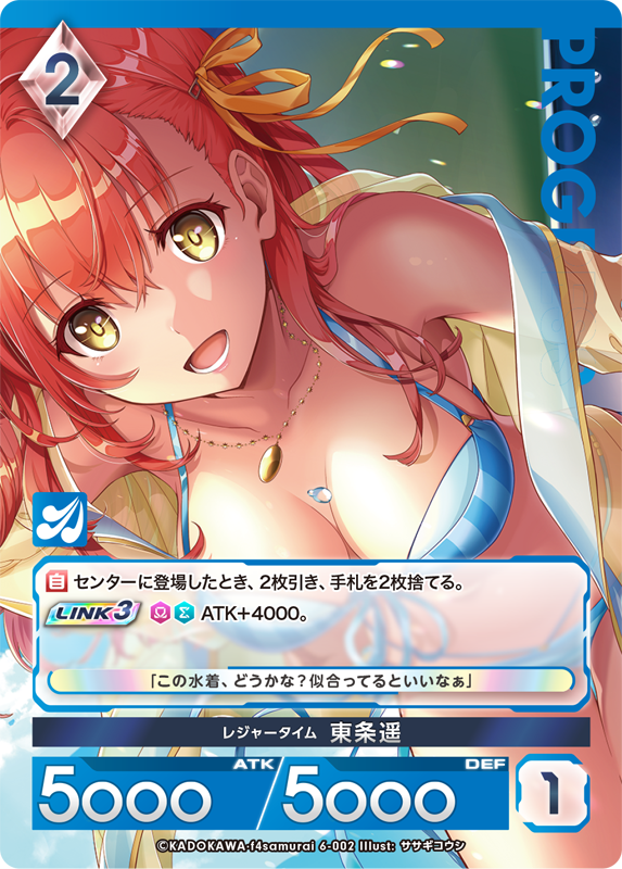 アンジュユナイトまとめ売り アンジュユナイトまとめ売り 予約商品 【予約商品】アンジュ