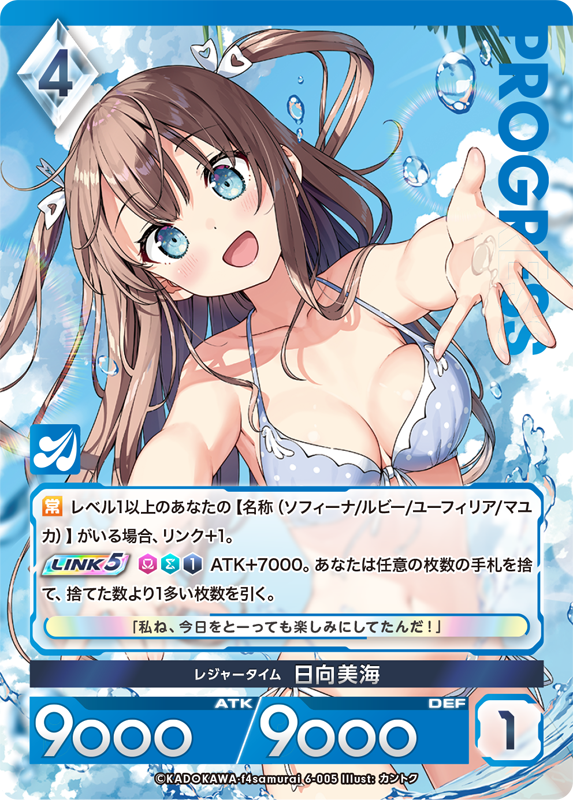 カード一覧(アンジュ・ユナイト side:SEA/side:STAR) | 株式会社ホビー