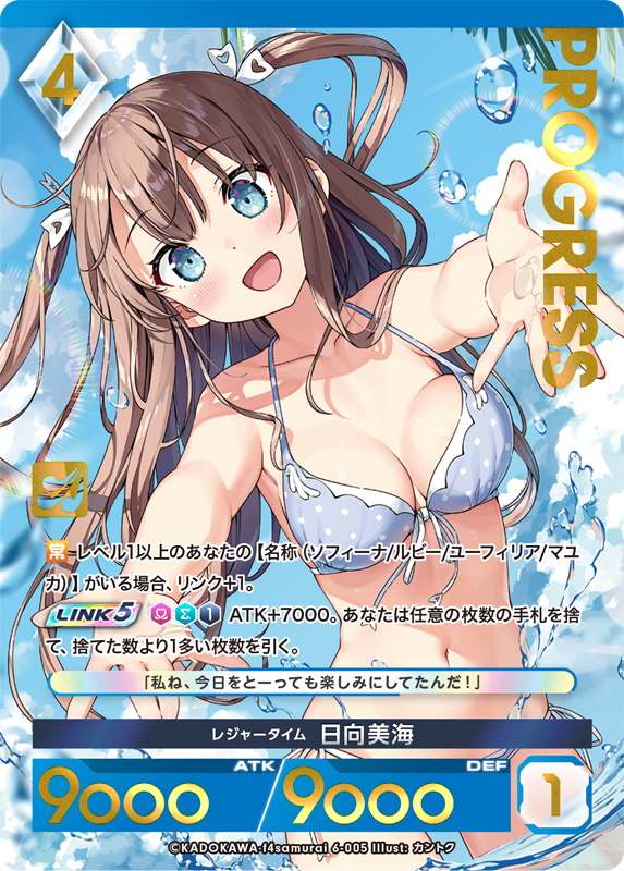 日向美海 アンジュ・ユナイト プレイマット アンジュ・ユナイト日向