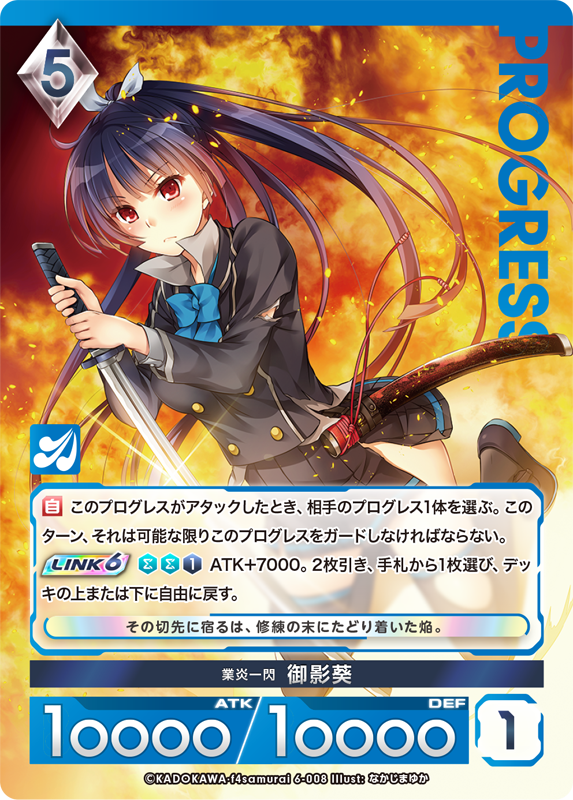 カード一覧(アンジュ・ユナイト side:SEA/side:STAR) | 株式会社ホビー