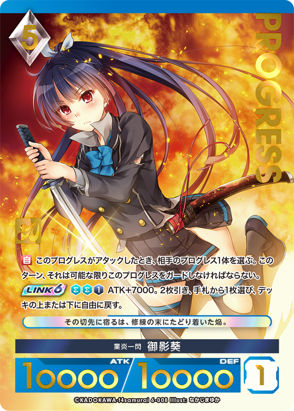 カード一覧(アンジュ・ユナイト ブリリアントパック Vol.6) | 株式会社