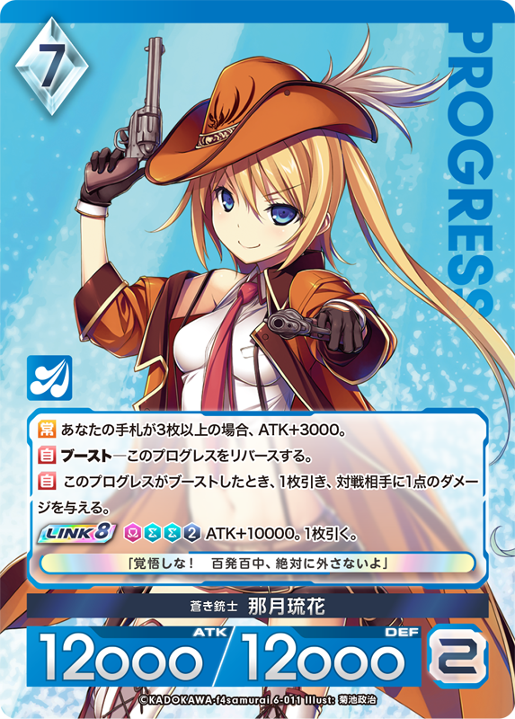 カード一覧(アンジュ・ユナイト side:SEA/side:STAR) | 株式会社ホビー