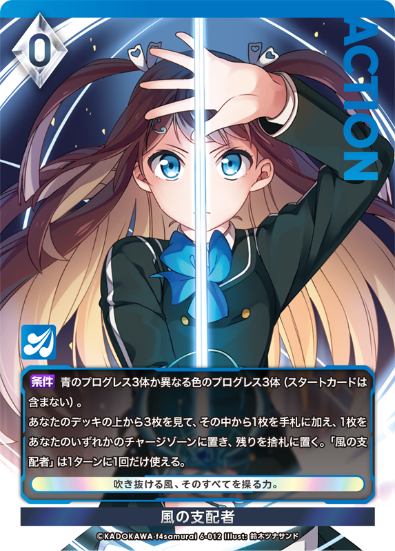 ルールダウンロードページ | お知らせ | アンジュ・ユナイト OFFICIAL SITE