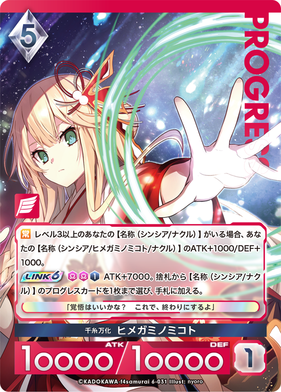 カード一覧(アンジュ・ユナイト side:SEA/side:STAR) | 株式会社ホビー