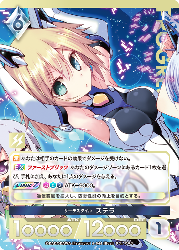 イベントレポート】エクシーズバトル2025 | お知らせ | アンジュ