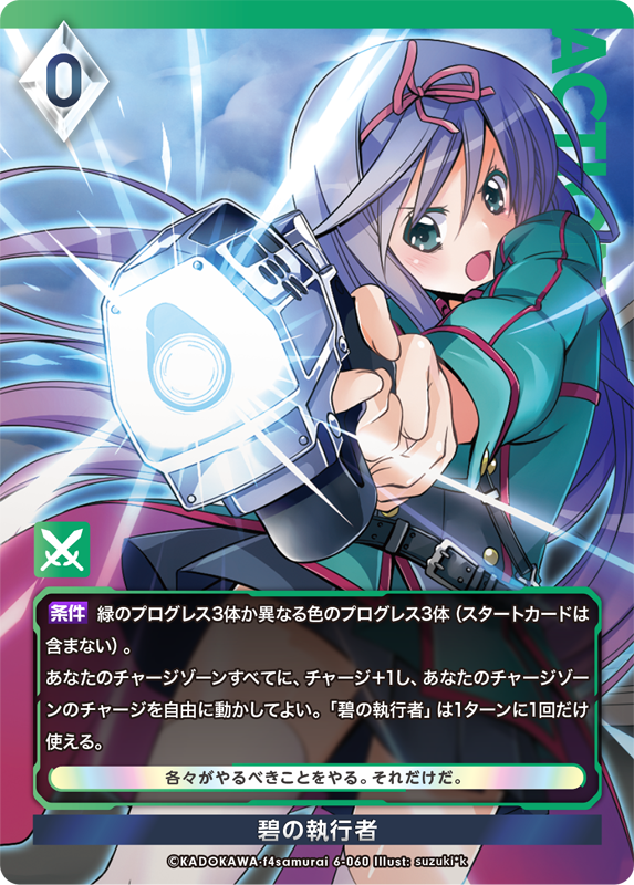 イベントレポート】ユナイトGP 4th | お知らせ | アンジュ・ユナイト