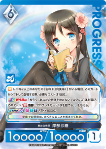 カード一覧(アンジュ・ユナイト side:SEA/side:STAR) | 株式会社ホビー