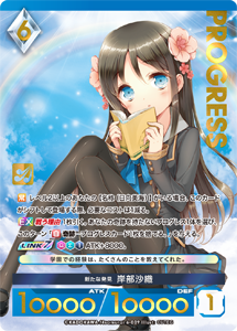 アンジュ・ユナイト　日向美海　値下げ交渉可 カード一覧(アンジュ・ユナイト ブリリアントパック Vol.6) | 株式会社