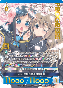 カード一覧(アンジュ・ユナイト ブリリアントパック Vol.6) | 株式会社