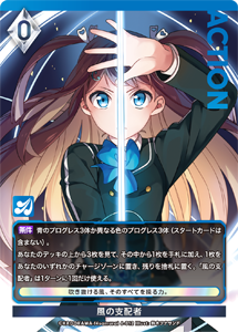 カード一覧(アンジュ・ユナイト side:SEA/side:STAR) | 株式会社ホビー